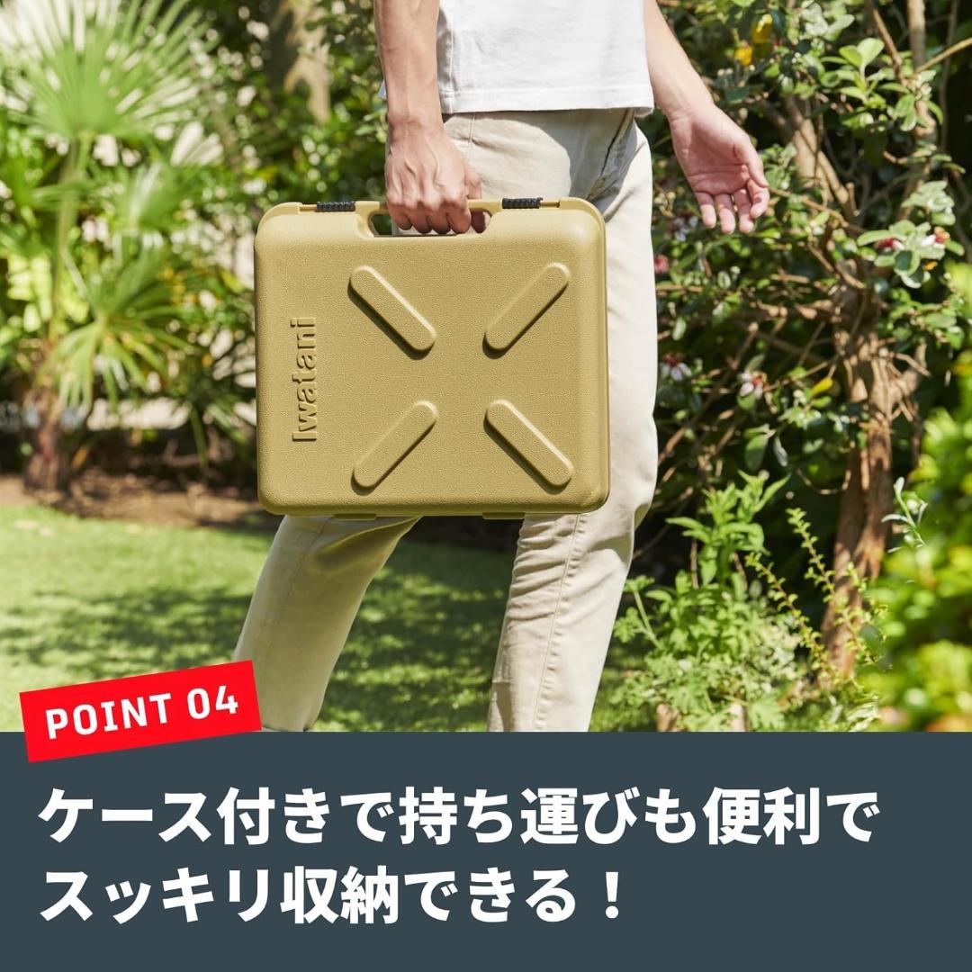 イワタニ カセットコンロ カセットフー ケース付き キャンプ アウトドア