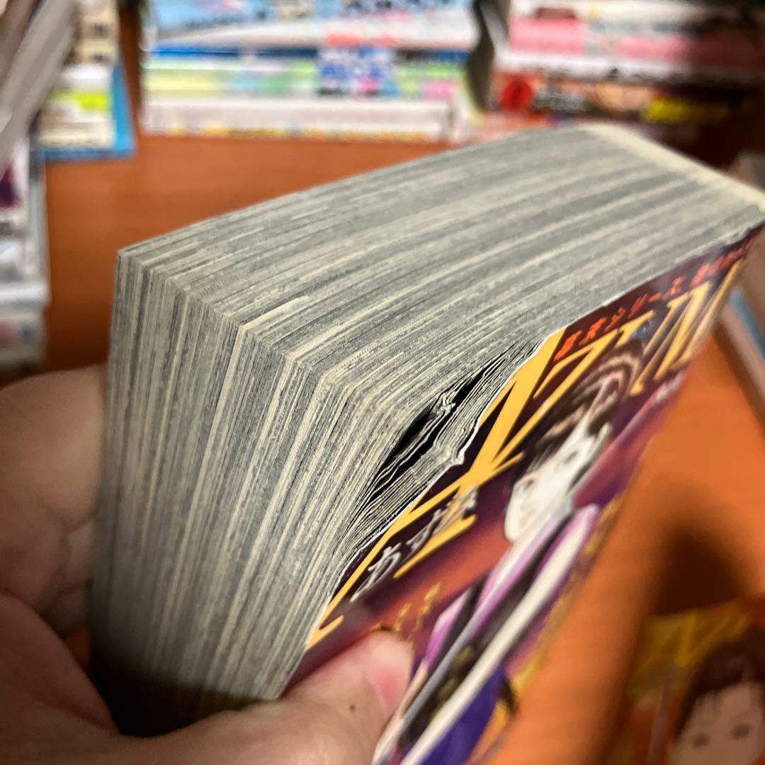 AZUMI あずみ ワイド版 全7巻　My First WIDE 廉価版