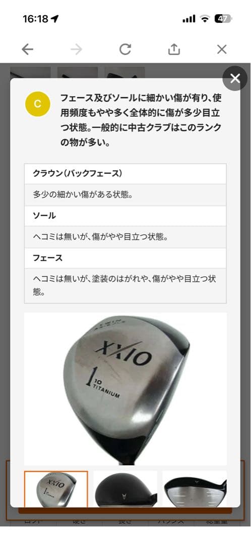 名器！人気テーラーメイド SIM2 MAX 9.0° ドライバー ヘッド単体