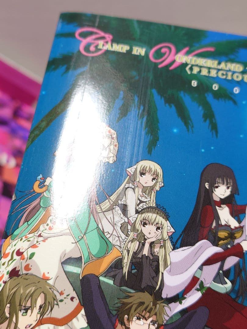 最終価格　CLAMP　インワンダーランド 1&2 COLLECTION　BOX