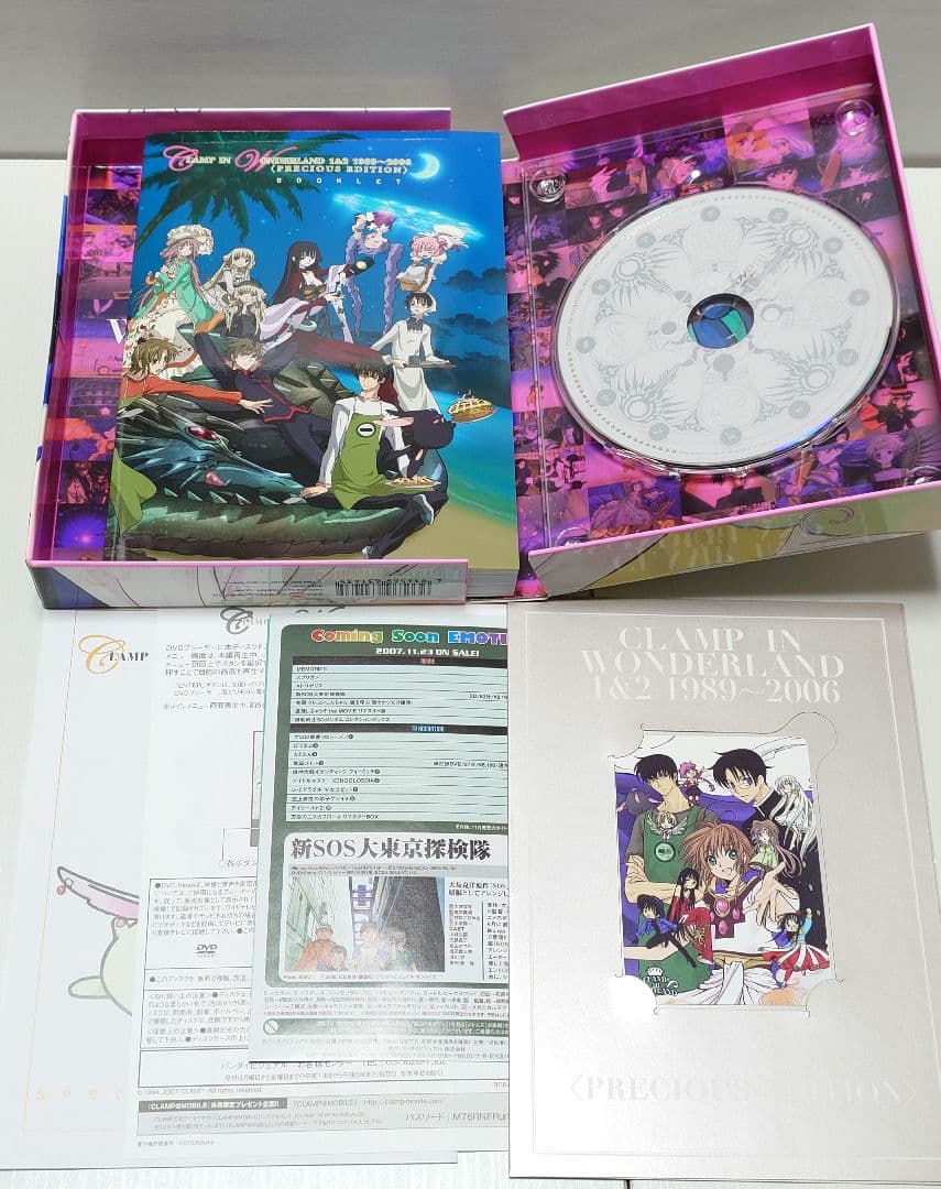 最終価格　CLAMP　インワンダーランド 1&2 COLLECTION　BOX