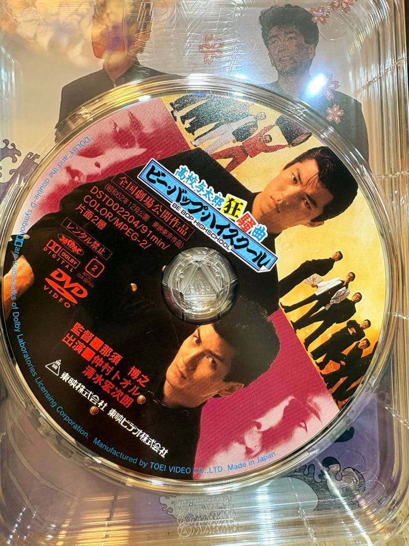 ビー・バップ・ハイスクール 高校与太郎BOX〈初回生産限定・7枚組〉 DVD