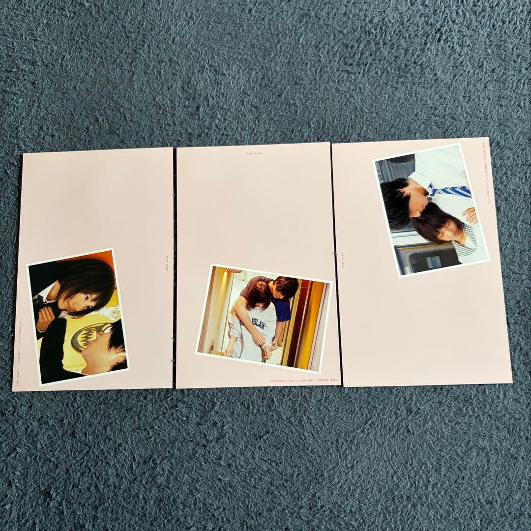 アオハライド ストロボエッジ 恋愛映画 DVD 2つセット