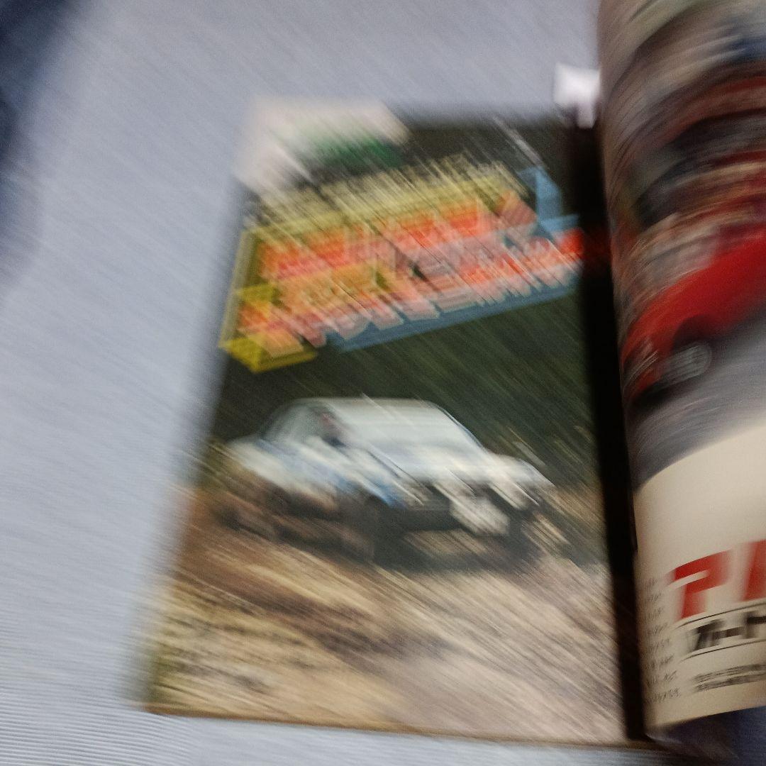プレイドライブ 　行動派のカーマガジン　　１９８０年１０冊セット