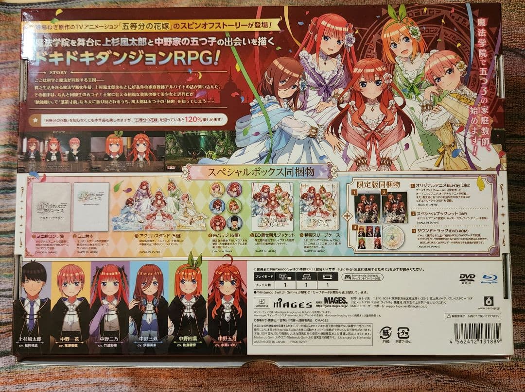 Switch版 五等分のプリンセス スペシャル版 特典 一花セット ソフト付き