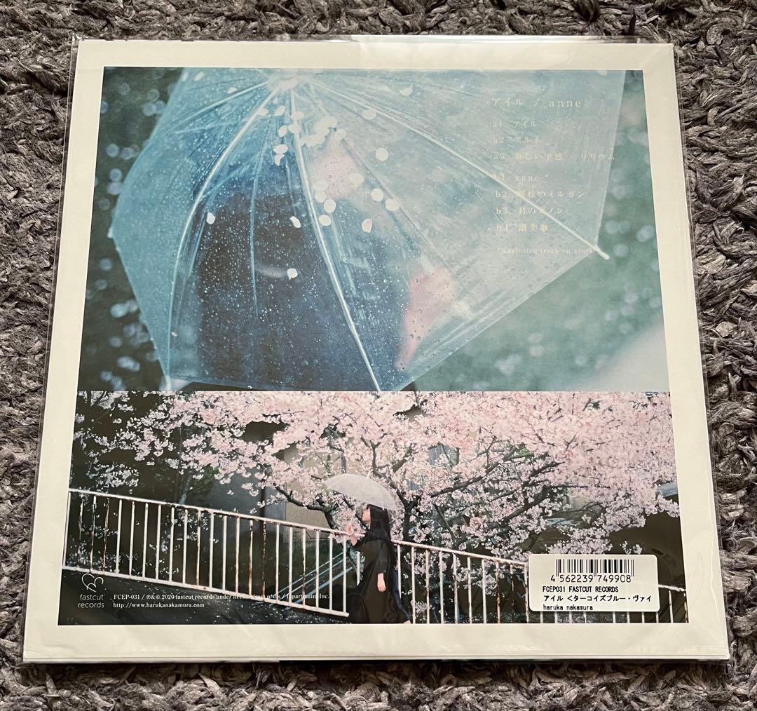 haruka nakamura 名盤レコード7枚セット