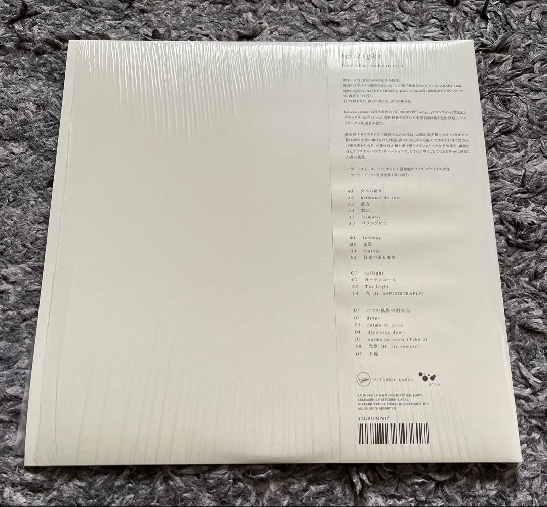 haruka nakamura 名盤レコード7枚セット