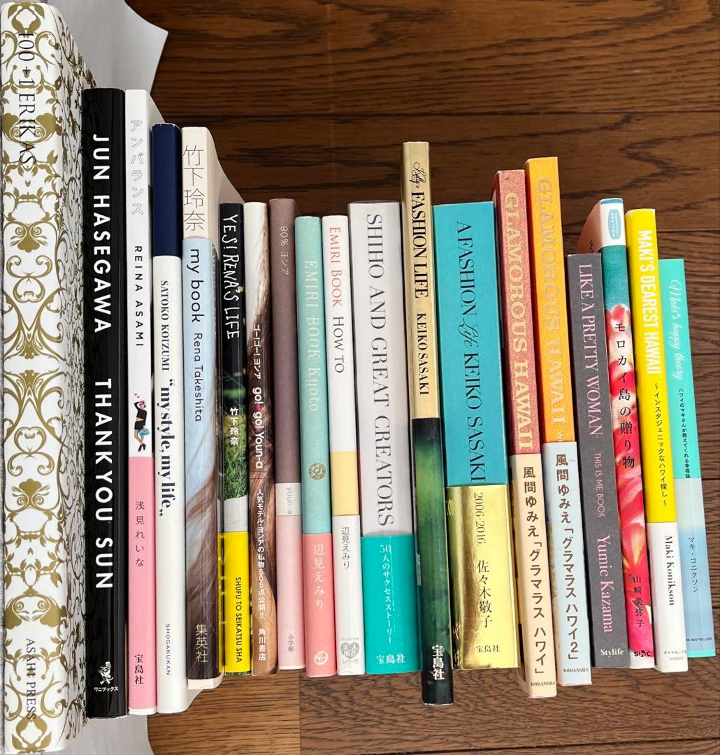 モデル、ファッション系　本まとめ売り