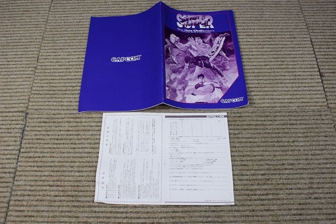 X68000 スーパーストリートファイター2【中古品】