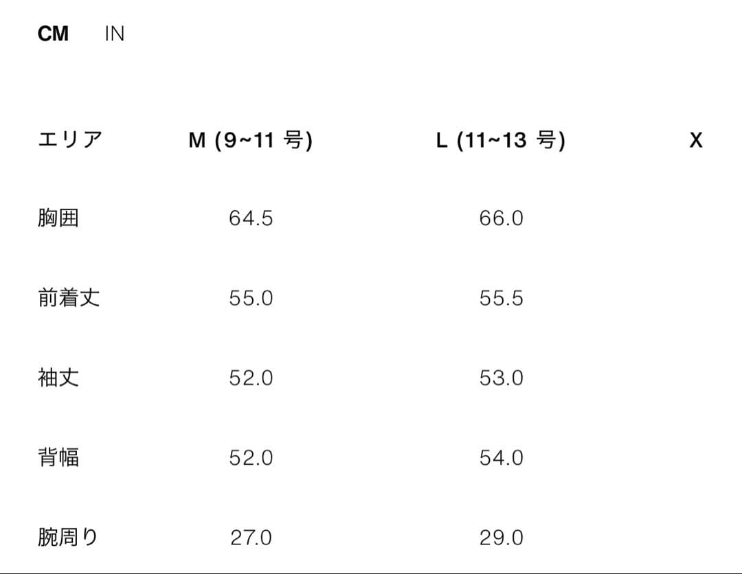 完売品 ZARA プリントジャケット Lサイズ新品タグ付き