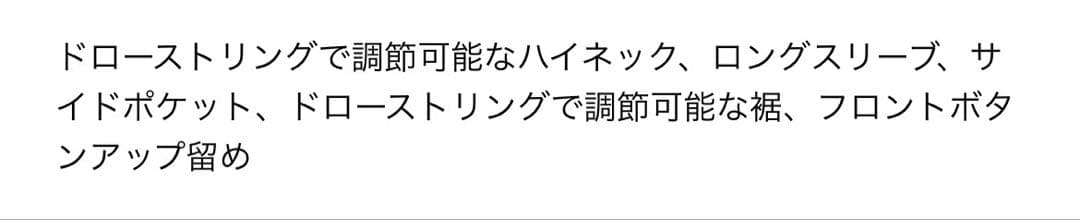 完売品 ZARA プリントジャケット Lサイズ新品タグ付き