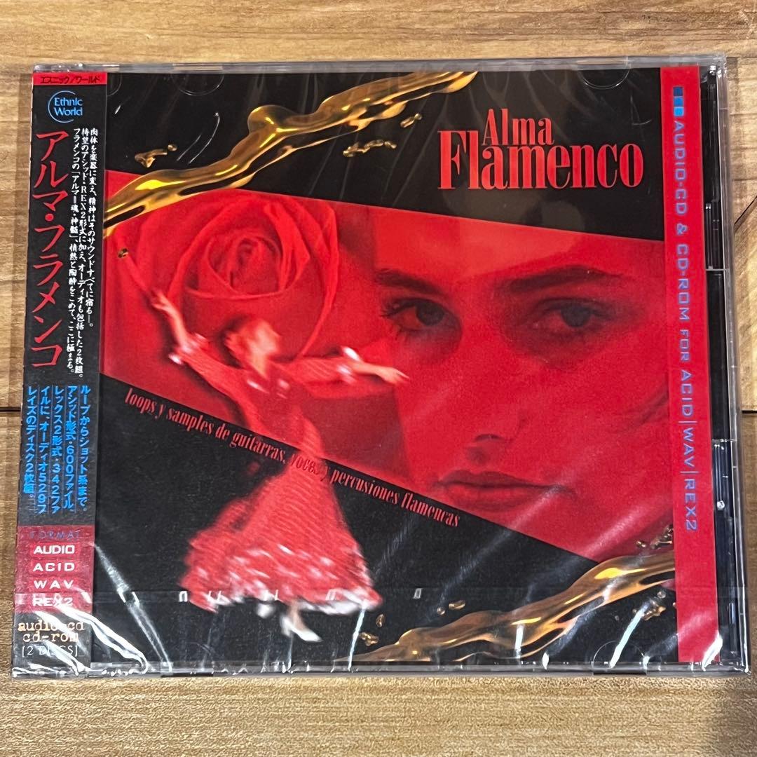 DTM音源サンプリング素材集　未開封6枚セットdiscovery sound