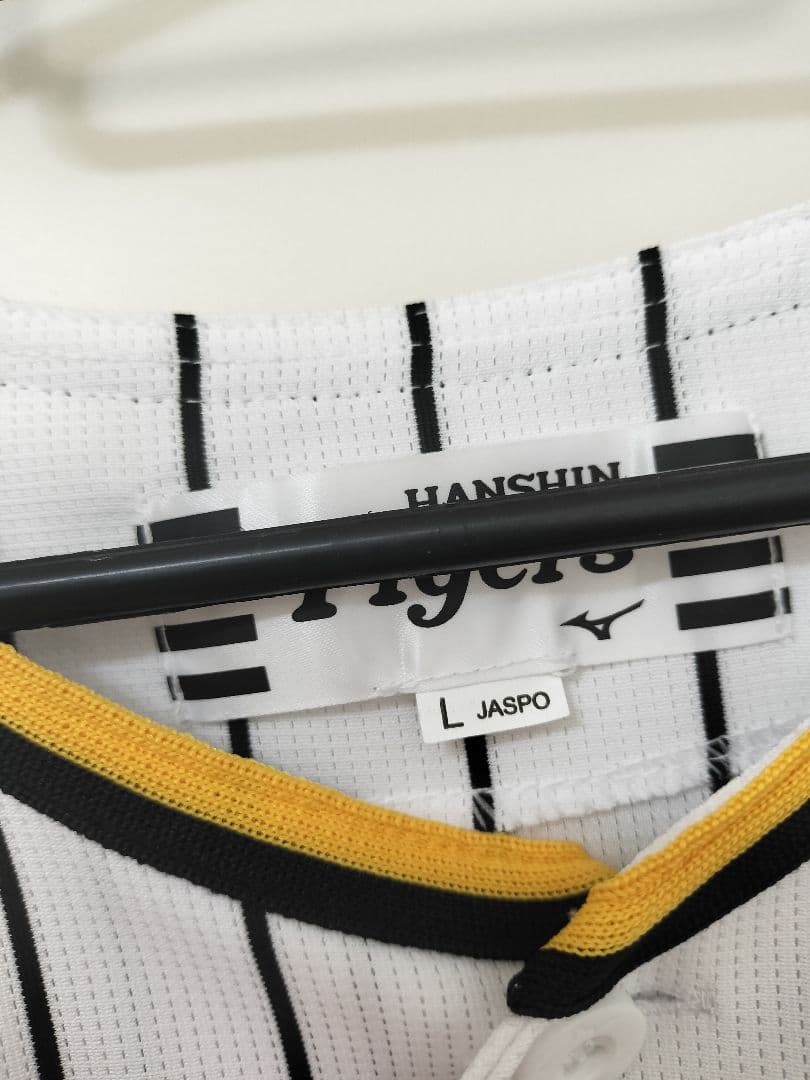 阪神タイガース　ユニフォーム　2023　優勝