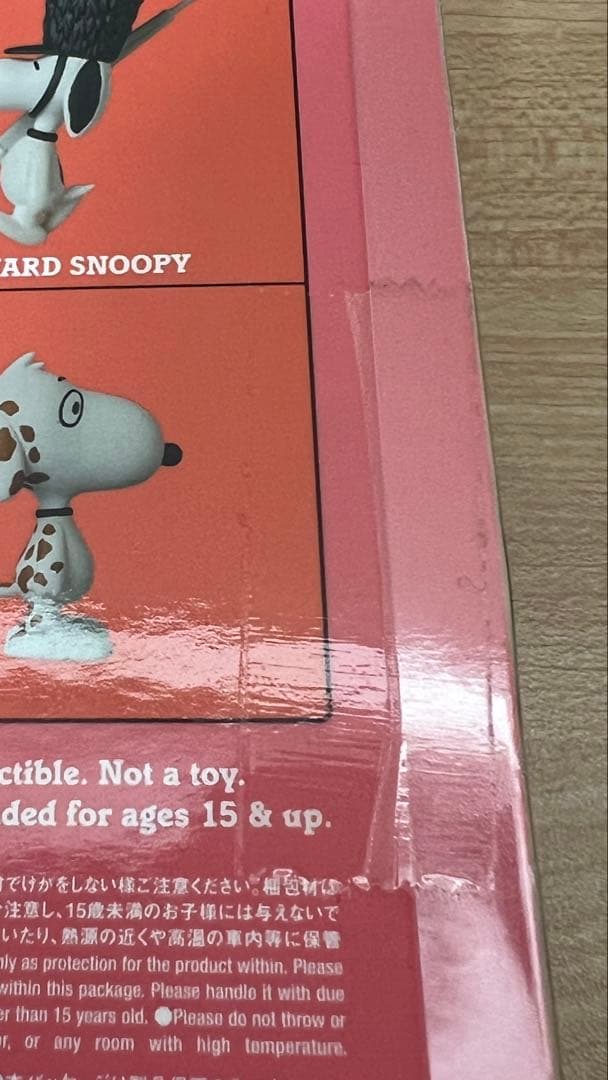 スヌーピー LIFE フィギュア　PEANUTS チャーリーブラウン