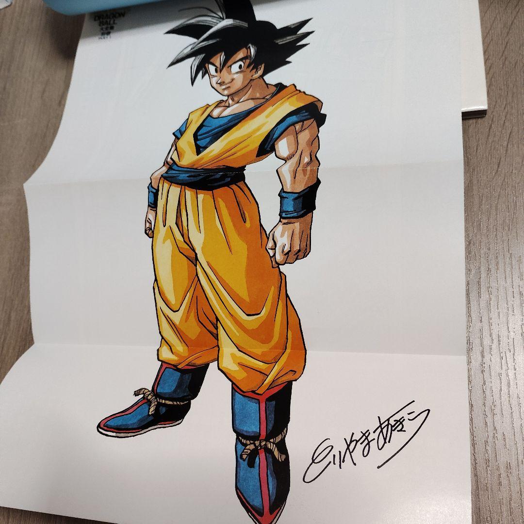 DRAGON BALL 大全集 別巻2冊　本・カード・ポスター
