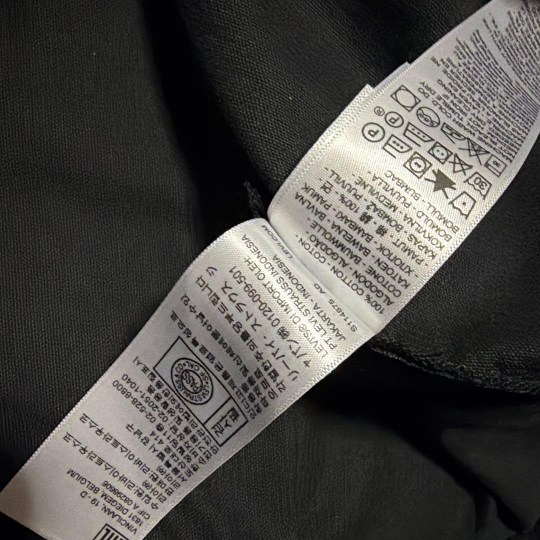 UNDERCOVER Levi's コンバーチブル　トラッカージャケット