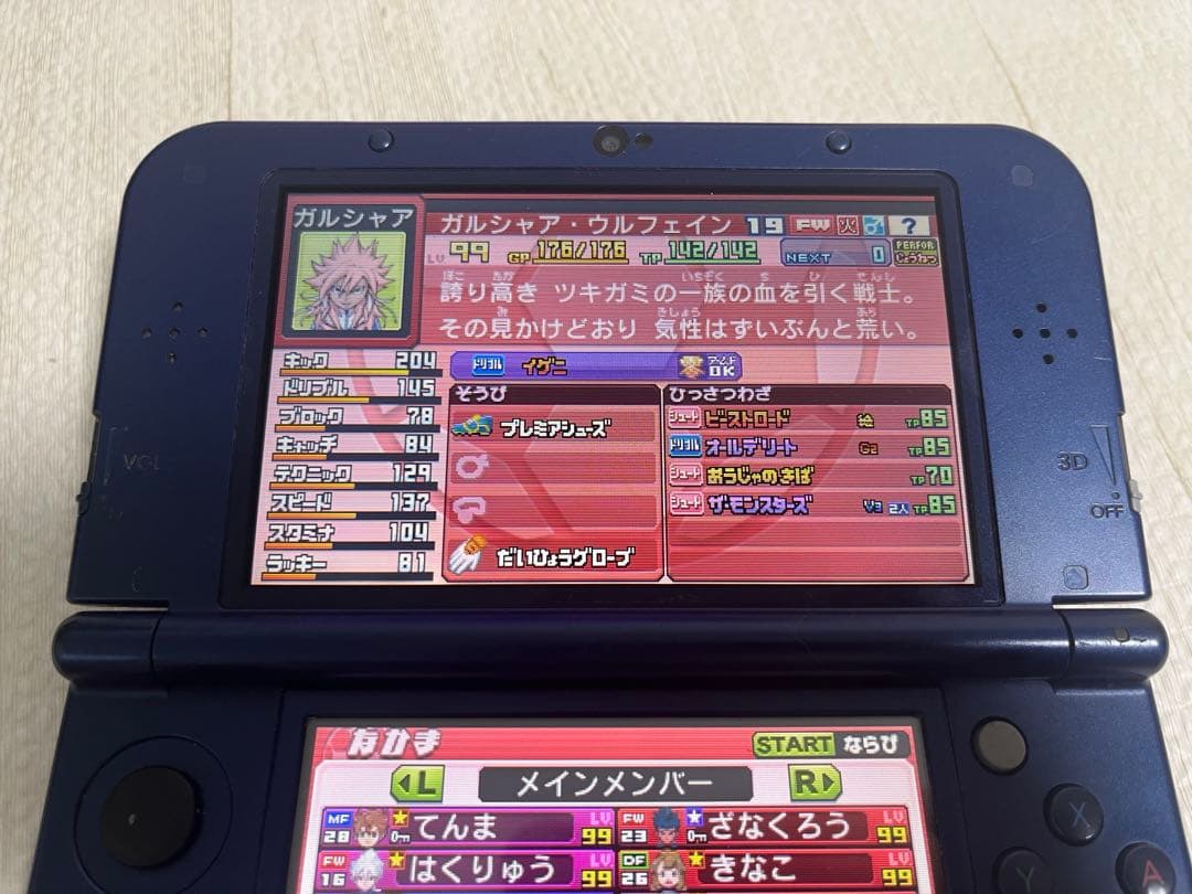 イナズマイレブンGO ギャラクシービックバン 3DS ソフト