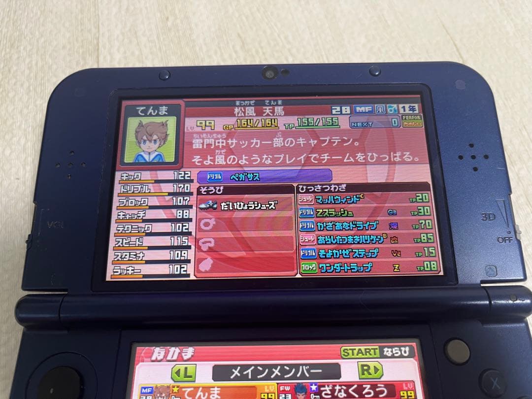 イナズマイレブンGO ギャラクシービックバン 3DS ソフト