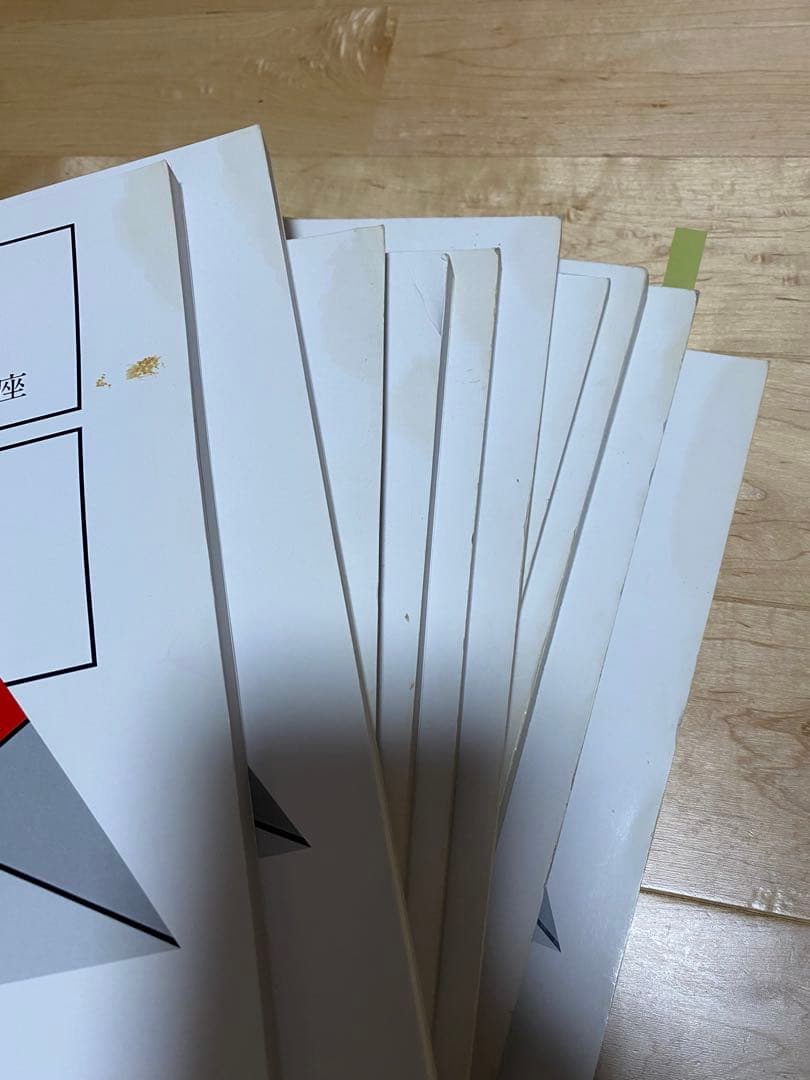 司法試験論文過去問解析講座11冊セット