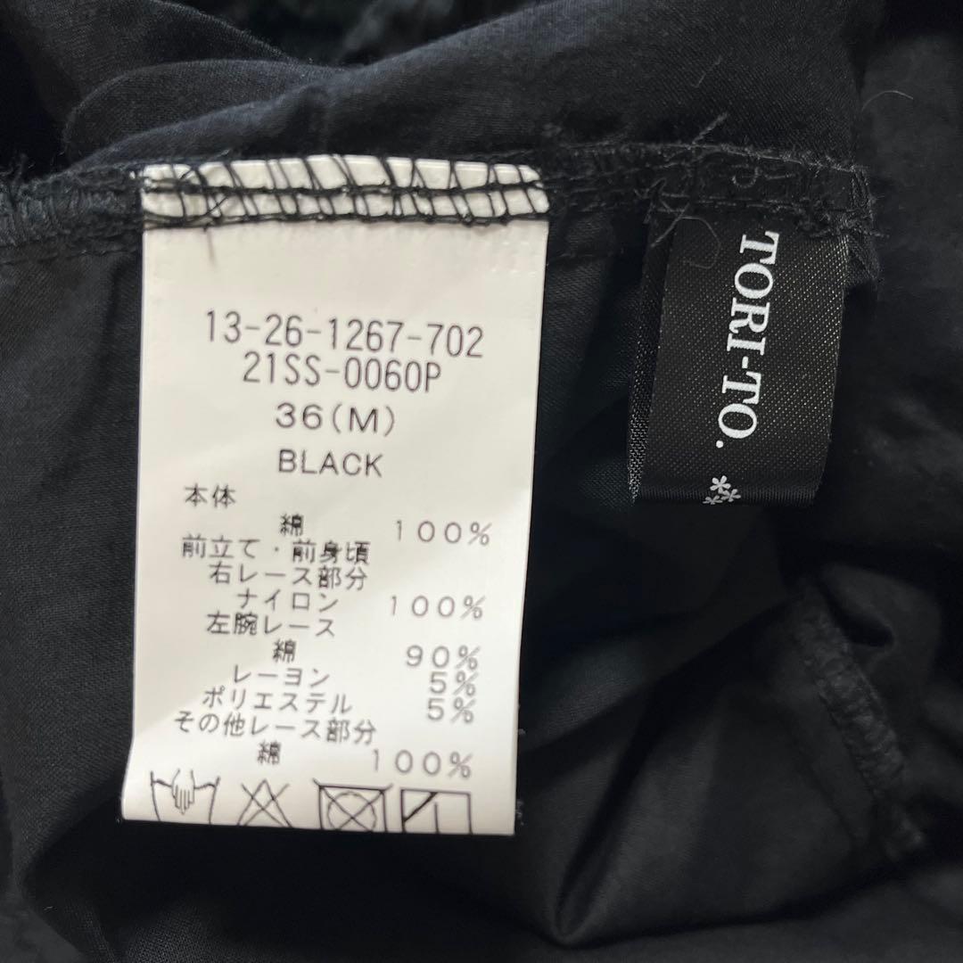 TORI-TO × BEAMS BOY レース & ギャザー ワンピース M 黒