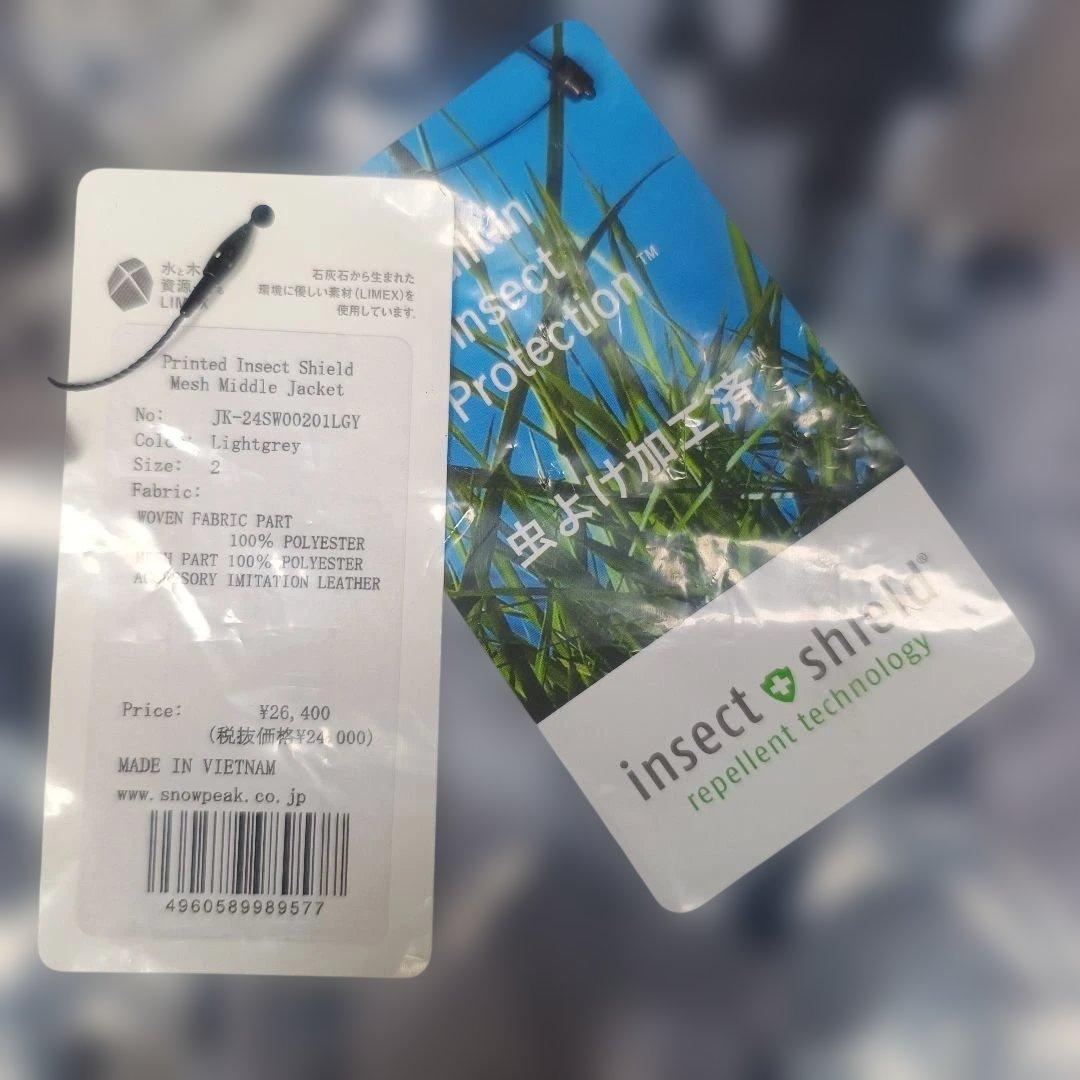 土日限定お値下げ　スノーピーク　虫よけメッシュアウター　ライトグレー　新品