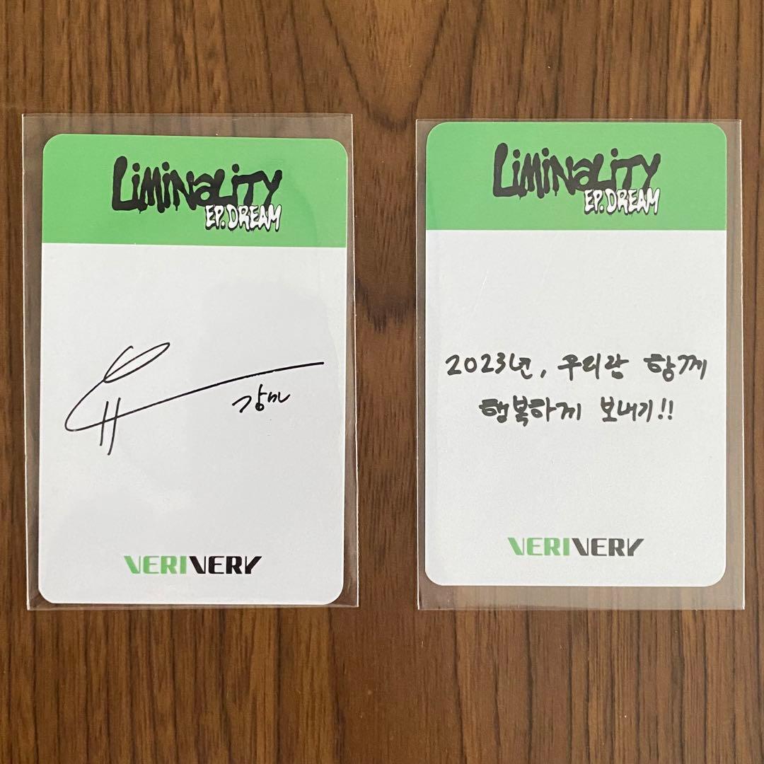 カンミン Ktown4u ラッキードロー トレカ