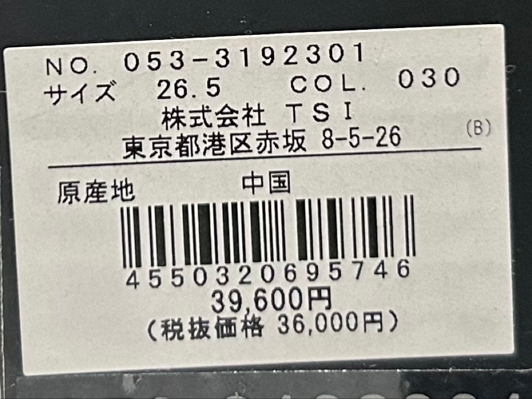 新品 パーリーゲイツ ゴルフシューズ キルトタン・ローカット メンズ 26.5㎝