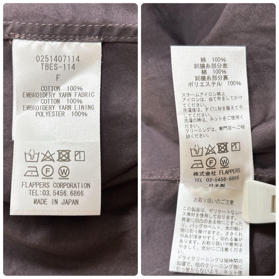 25SS✨【完売品】 TICCA ティッカ フラワーレースパフスリーブワンピース