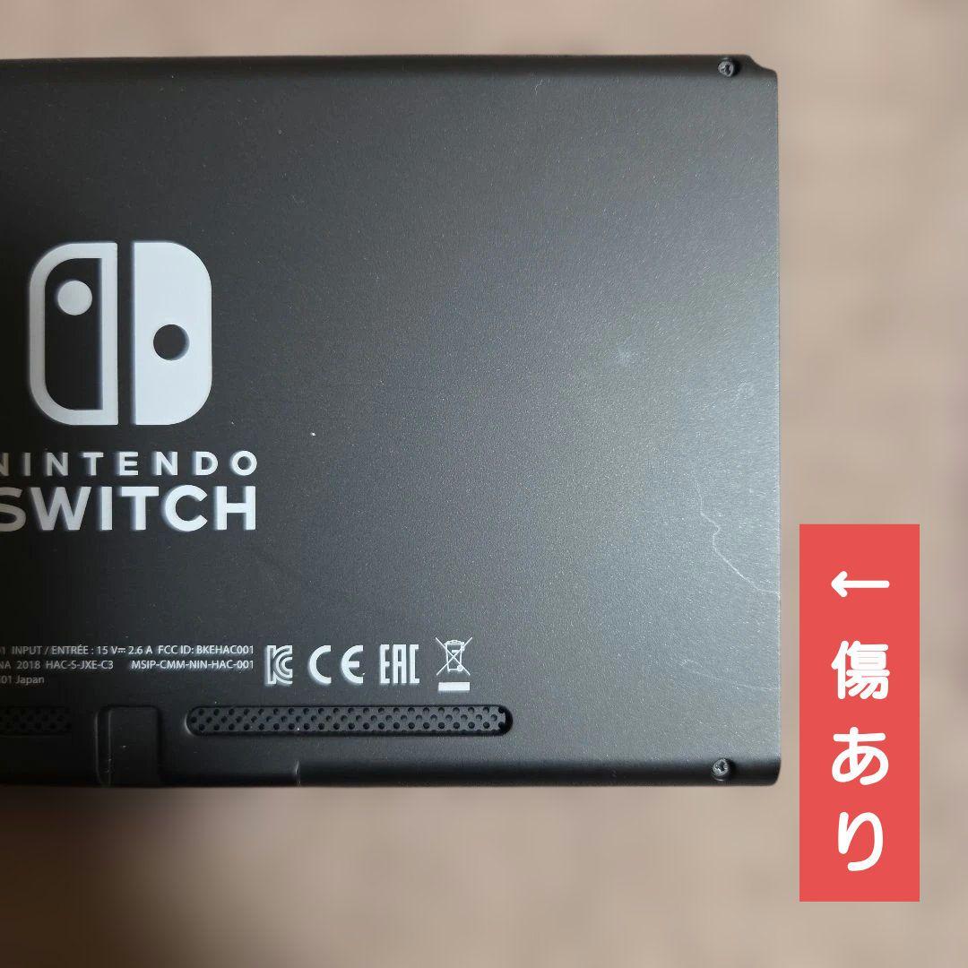 【美品】Nintendo Switch 本体 付属品 ニンテンドースイッチ