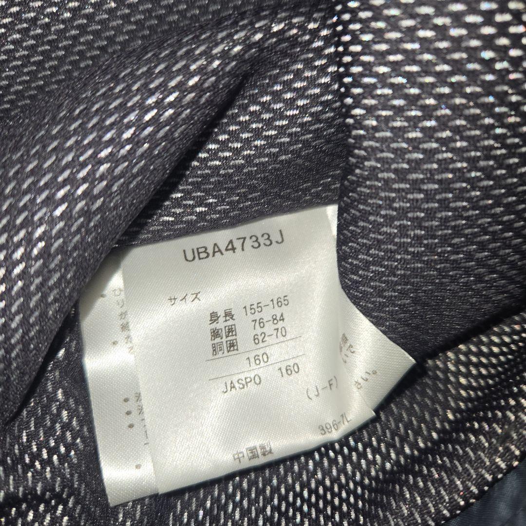 【極美品✨】アンブロ　umbro 厚手ピステセットアップ　160サイズ