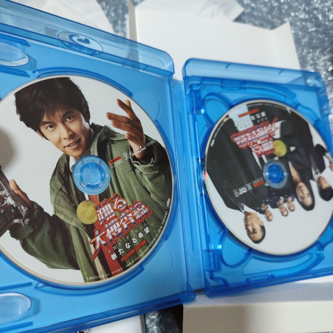 踊る大捜査線 THE FINAL 新たなる希望 FINAL SET〈7枚組〉