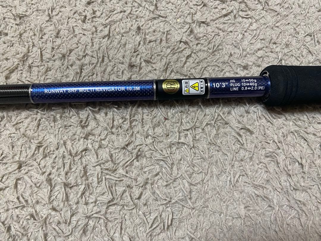 ロッド RUNVA SHORE MULTI NAVIGATOR 10'3\"