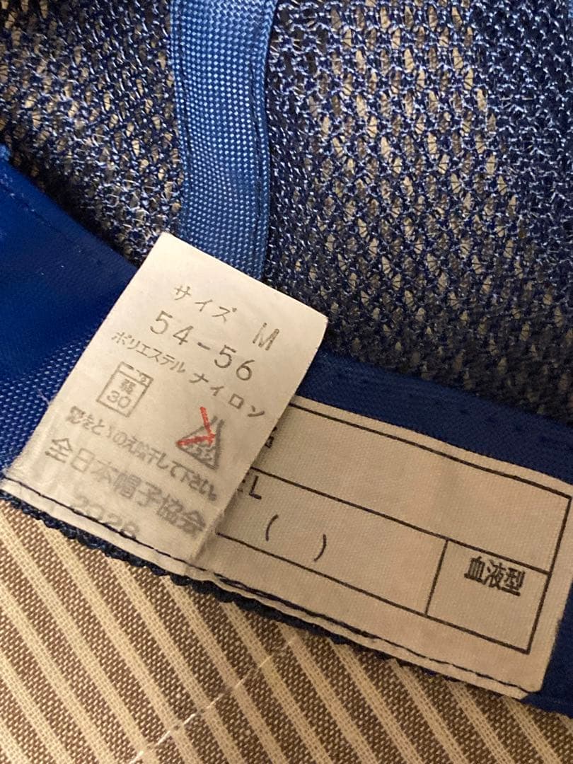 超希少！大洋ホエールズ メッシュキャップ デッドストック　キッズ　レディース