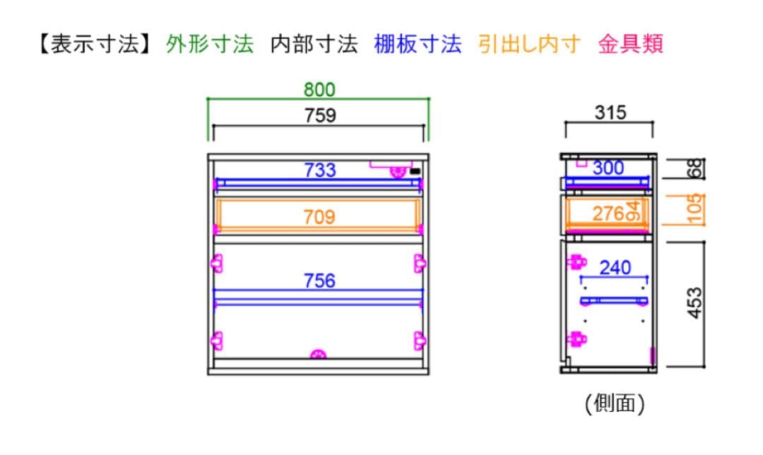 Meuble モーブル　ノーク NOOKサイドボード 幅80 ルーバー引き出し