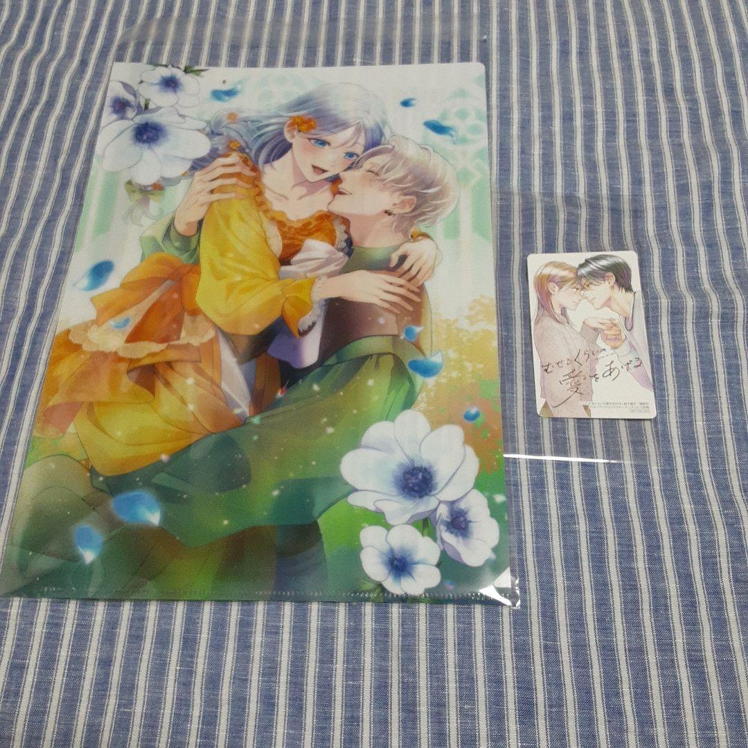 ⚠️ポテコです！