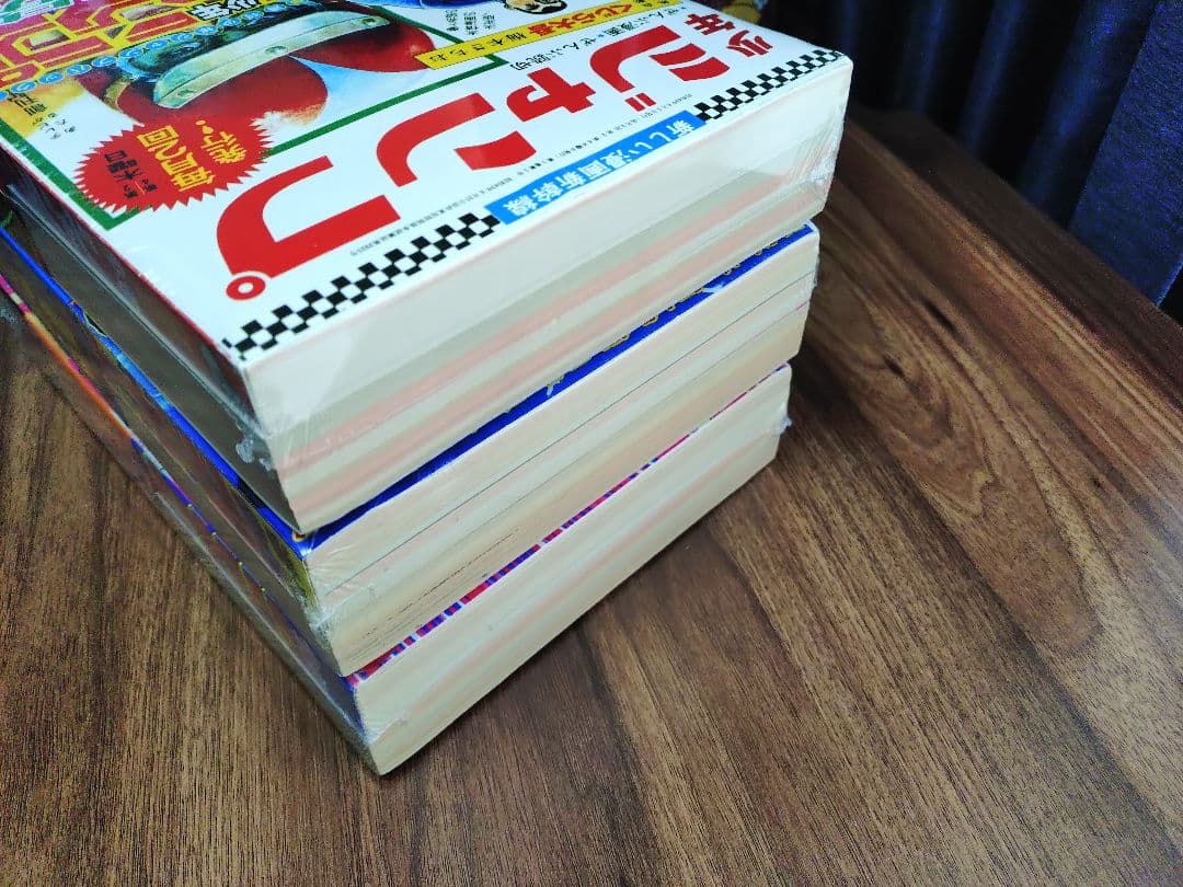 新品シュリンク【週刊少年ジャンプ創刊50周年記念】復刻　パック1＆2＆3