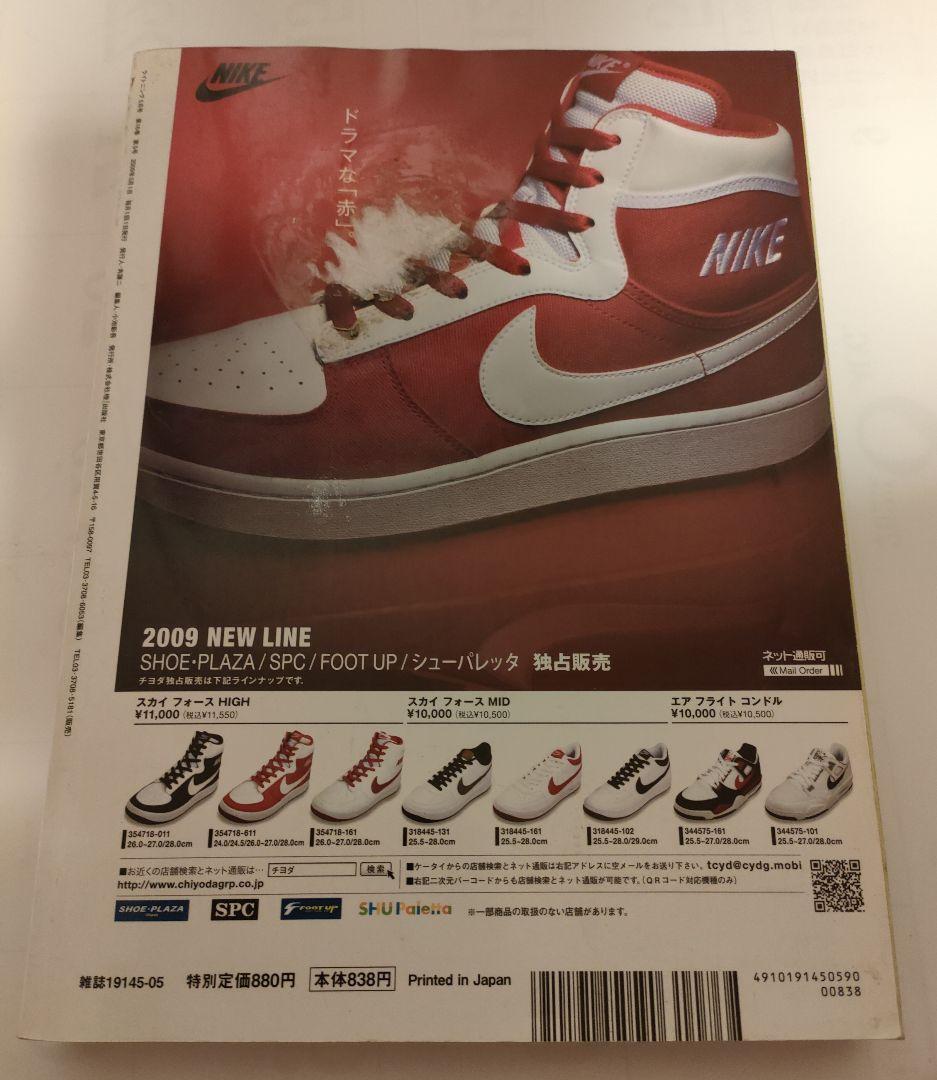 ライトニング　#Lightning　（えい）出版社