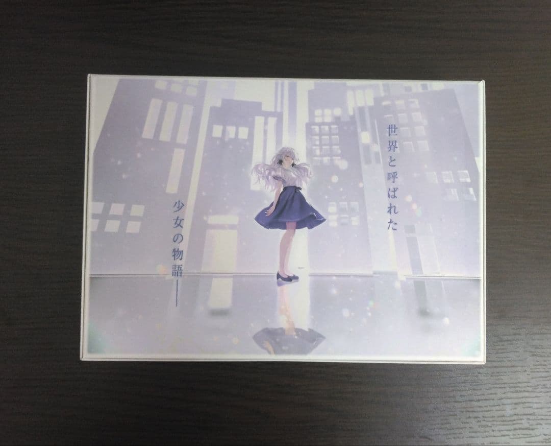 白昼夢の青写真 コレクターズボックス