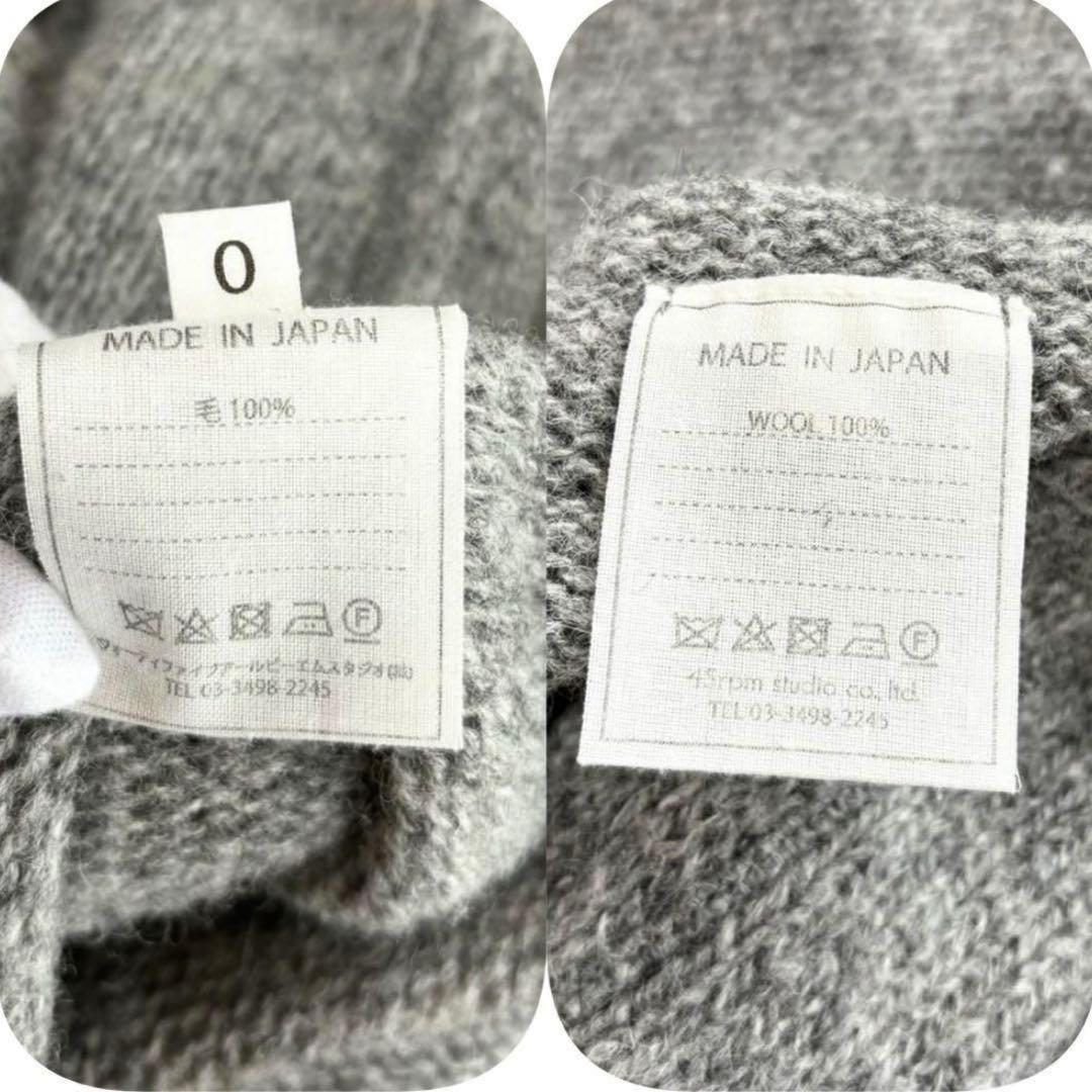 【美品】現行モデル45R ニット ウール セーター ポンチョ ハイネック