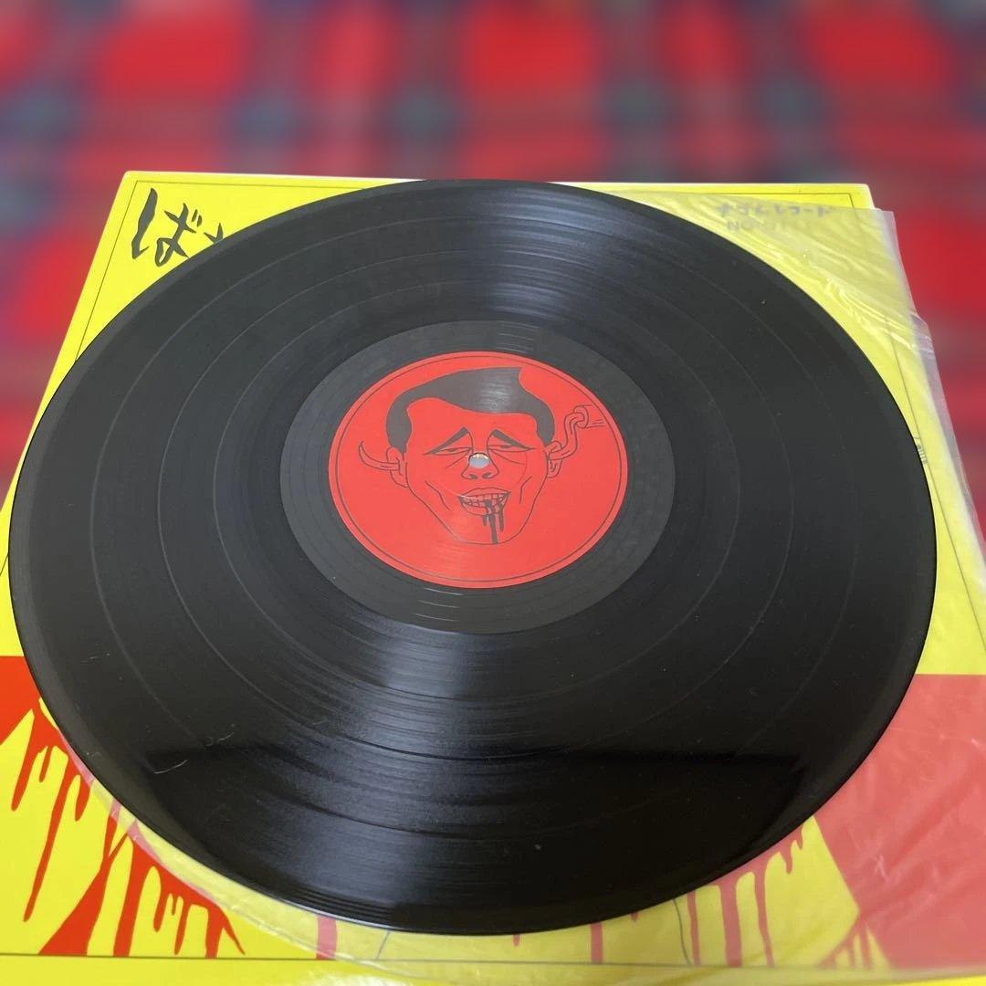 希少盤 ばちかぶり ナゴムレコード LP レコード 蛭子能収ジャケット ケラ