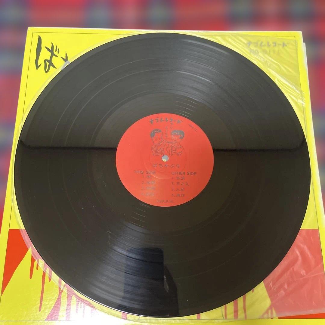 希少盤 ばちかぶり ナゴムレコード LP レコード 蛭子能収ジャケット ケラ