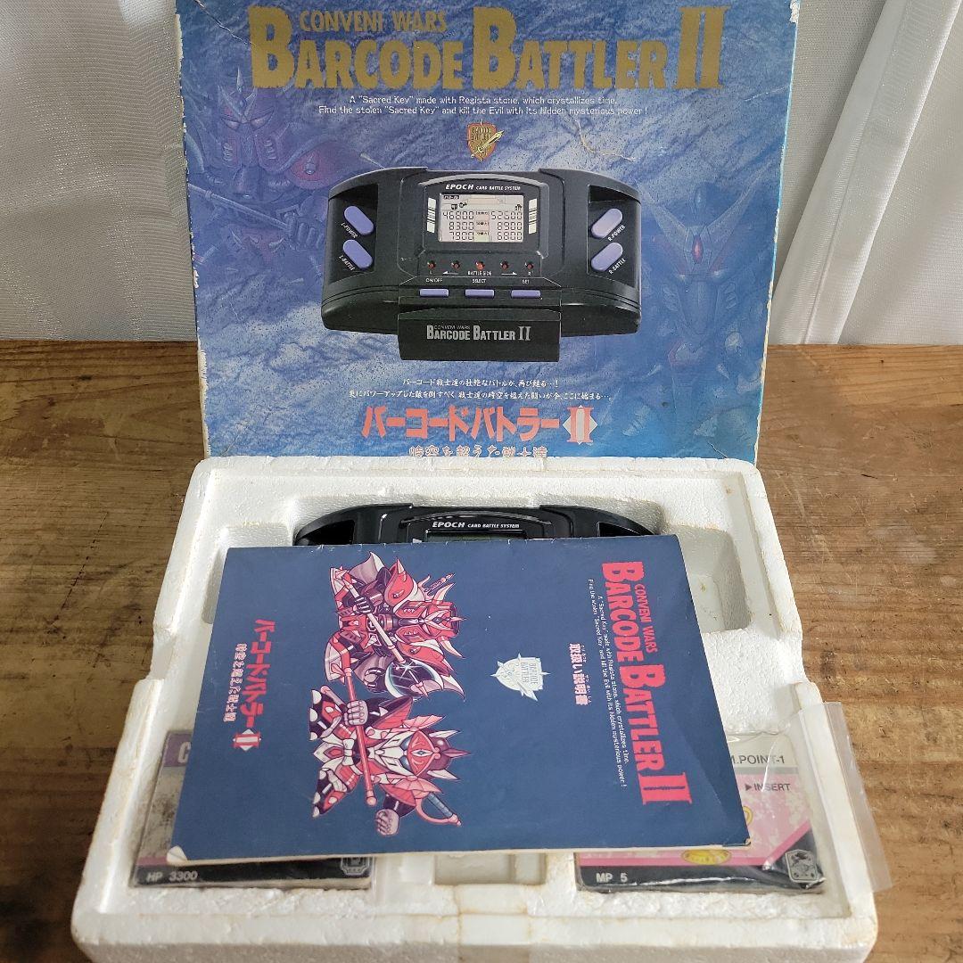 【稼働品】EPOCH エポック バーコードバトラーⅡ カード30枚付き