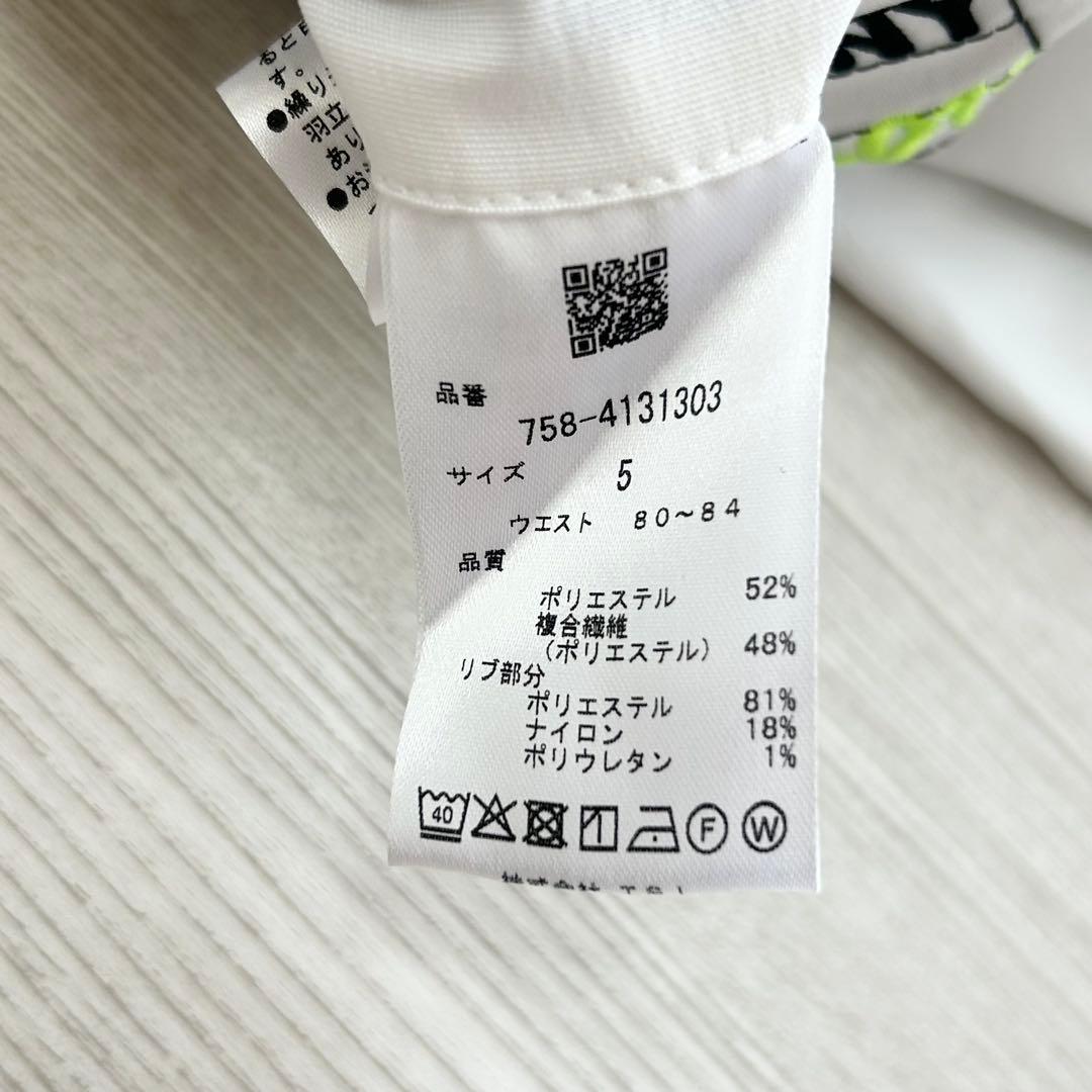 新品　マスターバニーエディション　パンツ　ジョガー　春夏　ストレッチ　ホワイト