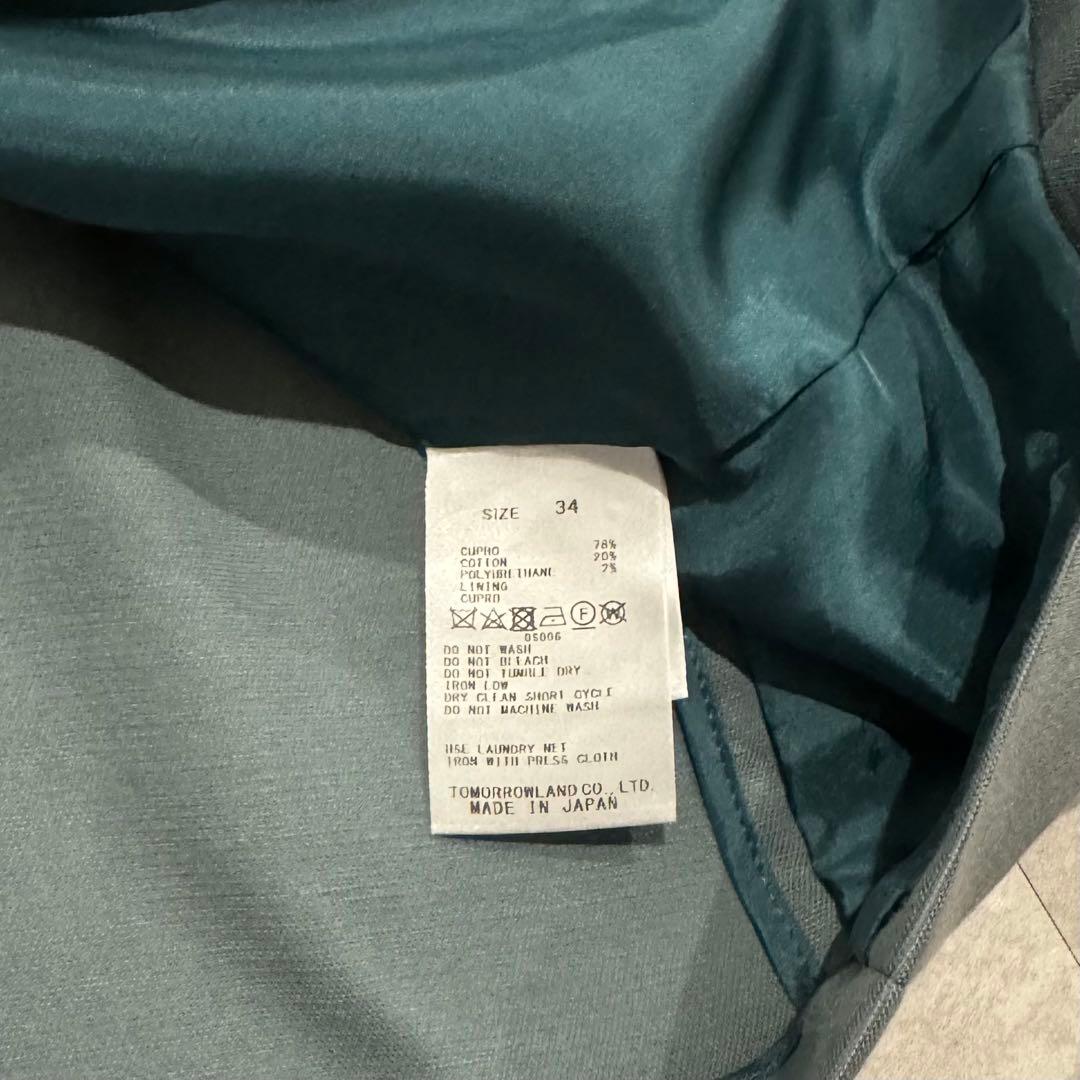 お値下げ〈美品〉TOMORROWLAND ストレッチダブルブレストジレ