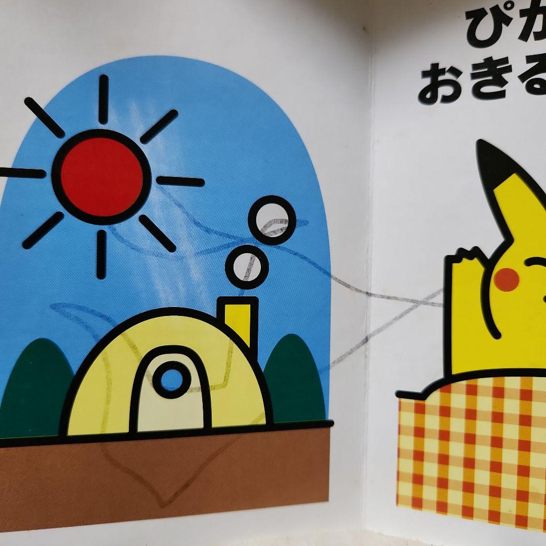 絶版 希少 バラ売り不可！ ポケモンえほん6冊セット