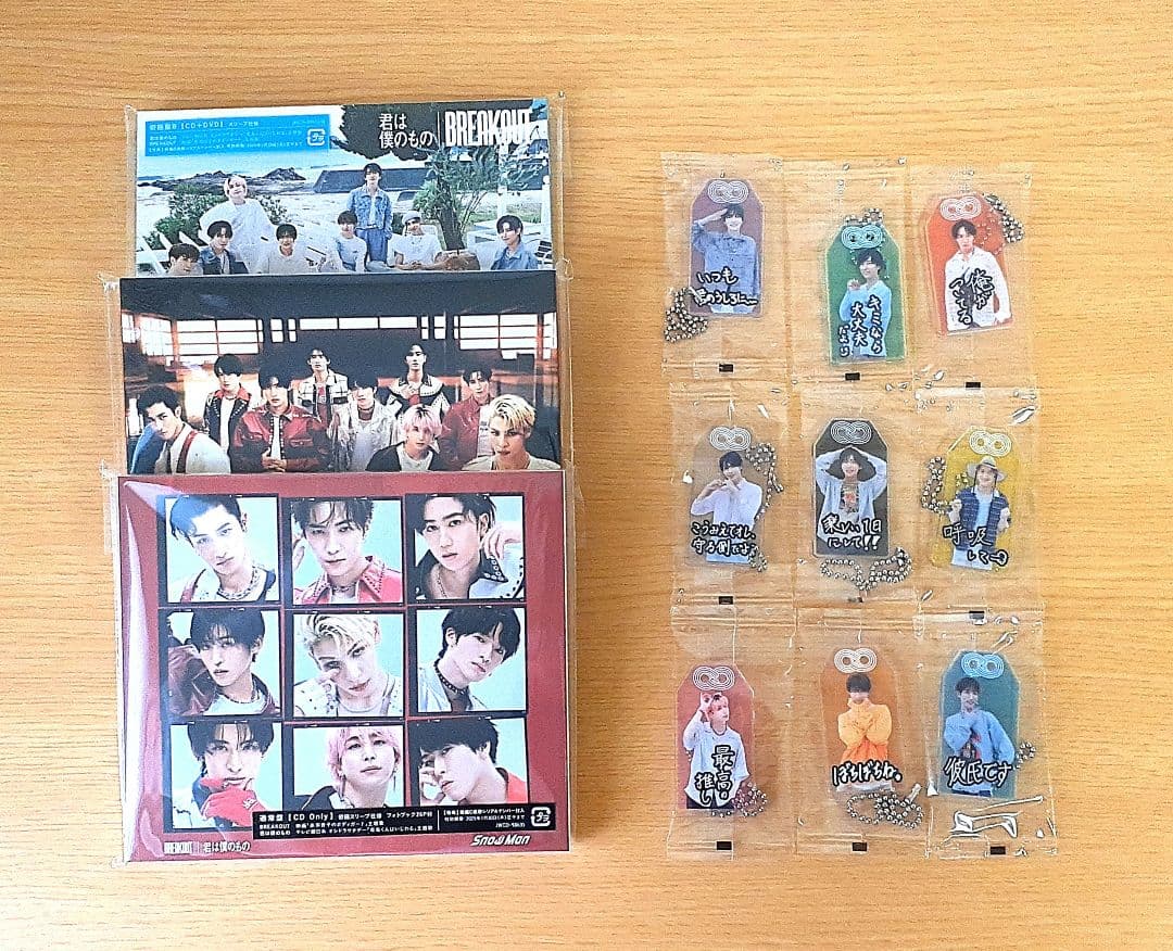 【新品未開封/特典あり】 Man 1st～11thCD 歴代シングル