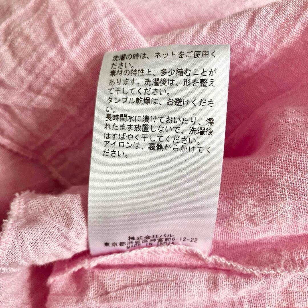 25SS Whim Gazette フリルギャザーブラウス ピンク