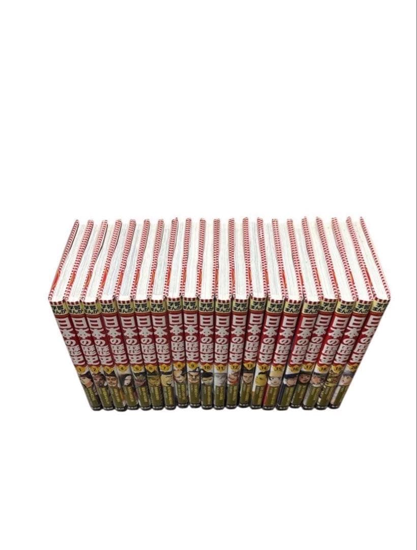 最終値引き品⭐︎学習まんが日本の歴史　20巻セット集英社