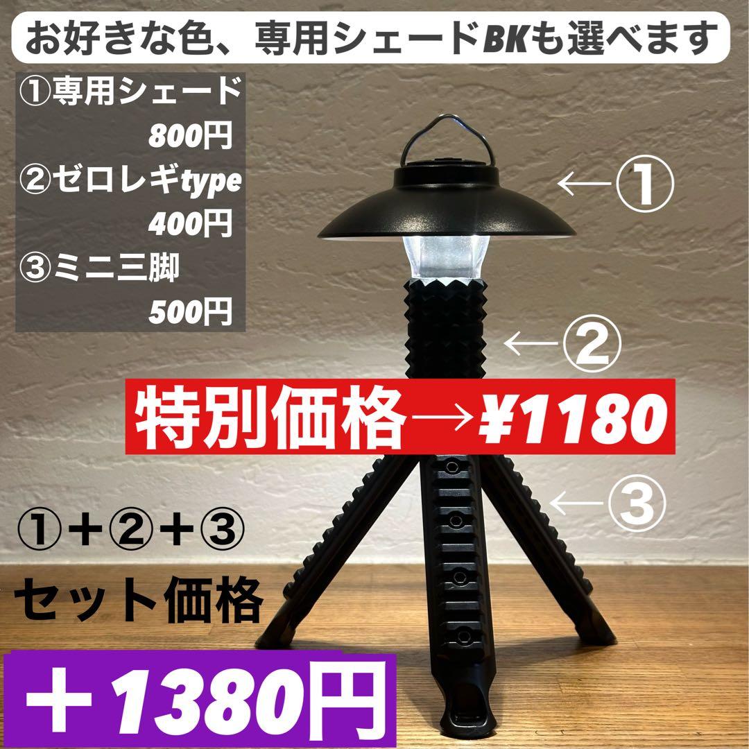 スームルーム　LUMINA5000 ルミナ5000 2個 プレゼント2セット⑦