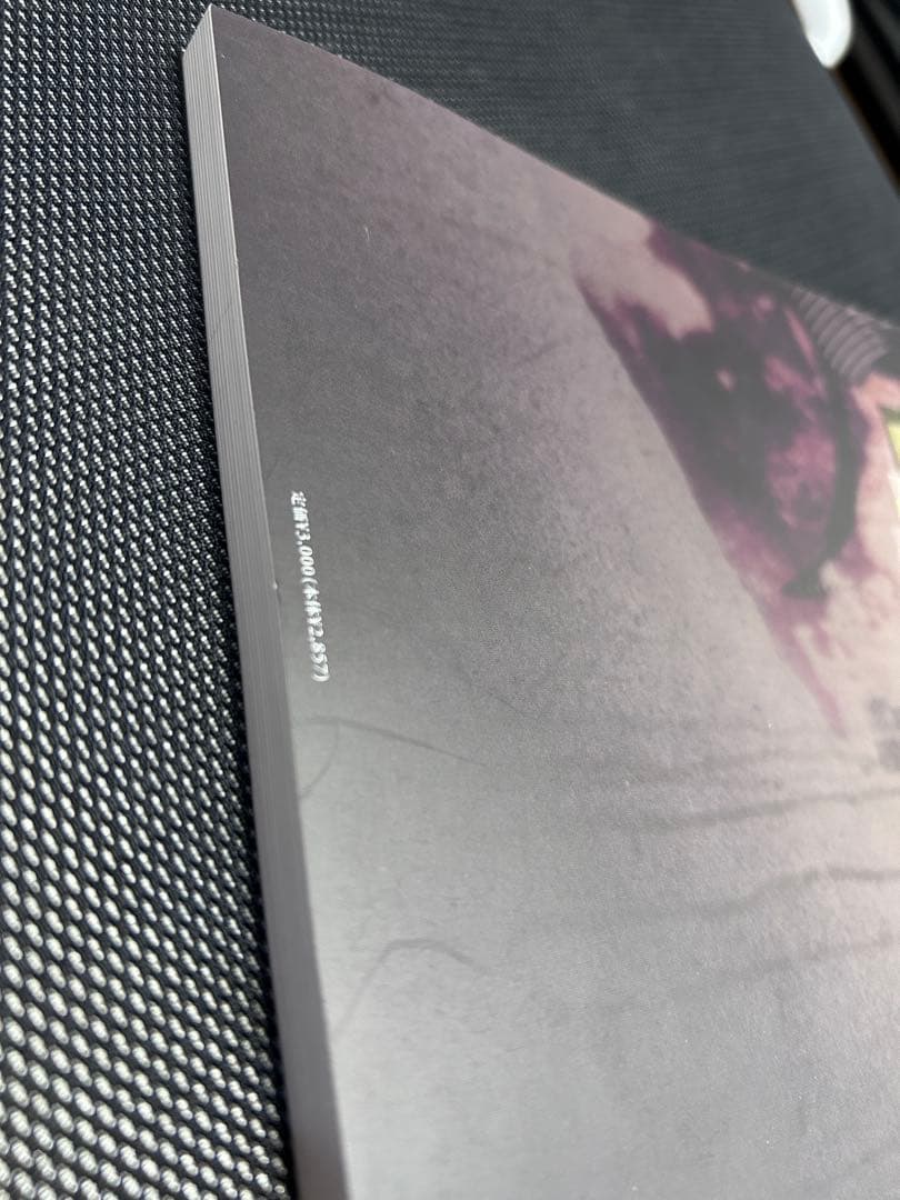 凛として時雨　Feeling your UFO　バンドスコア